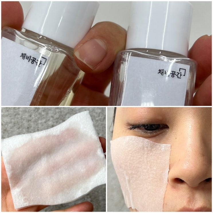 채비공간 채움토너, 내맘대로 DIY 추출물토너 병풀, 홍삼토너 스킨토너팩 추천해요 채비공간 채움토너, 내맘대로 DIY 추출물토너 병풀, 홍삼토너 스킨토너팩 추천해요