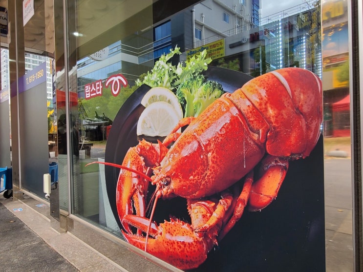  현풍 혼밥 집어가 테크노폴리스점 엄지척 입니다!!