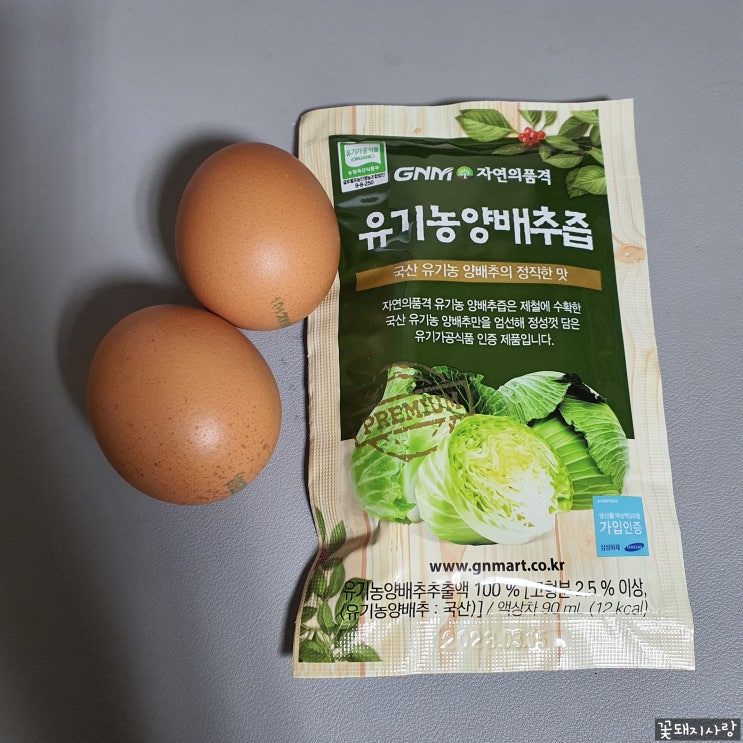  D+99 삼겹살에서 목살로