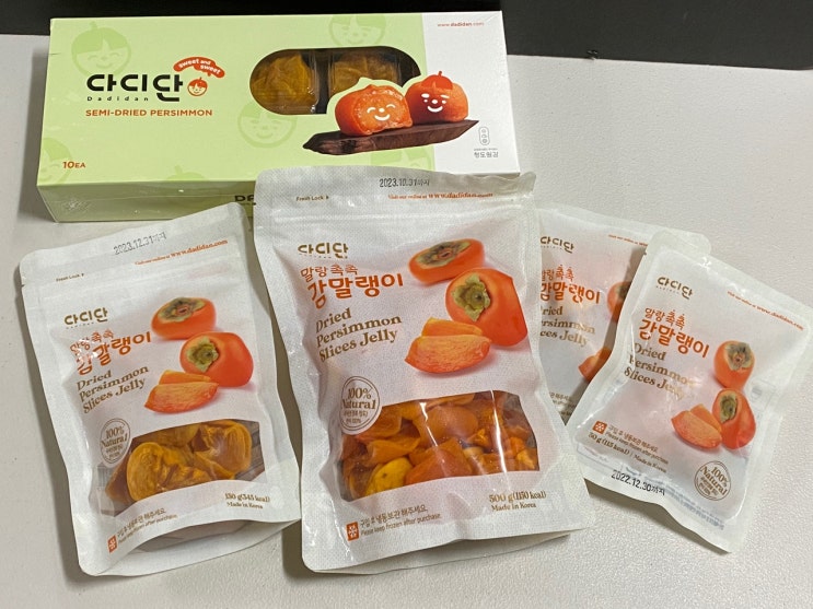  [다디단 감말랭이&반건시] 달콤쫀득한 건강 디저트 드셔보세요!