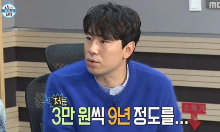 주택청약이 뭐야? 알려줘!(ft.1순위 조건, 가점제, 추첨제, 주택청약종합저축, 예치금)