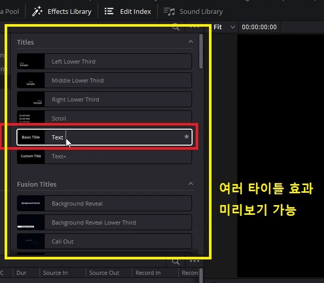  다빈치 리졸브 text+에서 자막 테두리 배경 그림자 넣기 shading