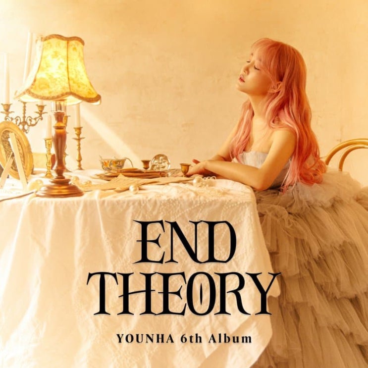  윤하 컴백 정규6집 ‘End Theory’