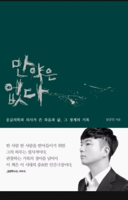  오늘은 삶의 마지막 하루