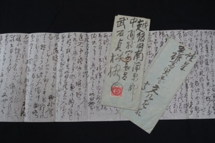 “우리가 명성황후 죽였다…생각보다 간단” 日외교관 편지 발견 “우리가 명성황후 죽였다…생각보다 간단” 日외교관 편지 발견