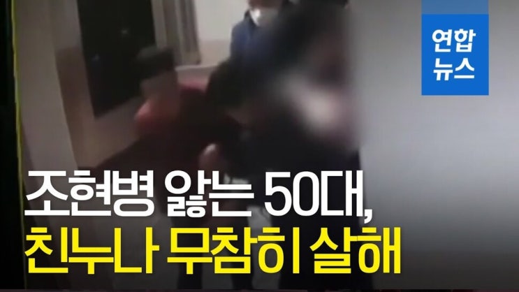 괜찮아, 정신장애일 뿐이야 괜찮아, 정신장애일 뿐이야