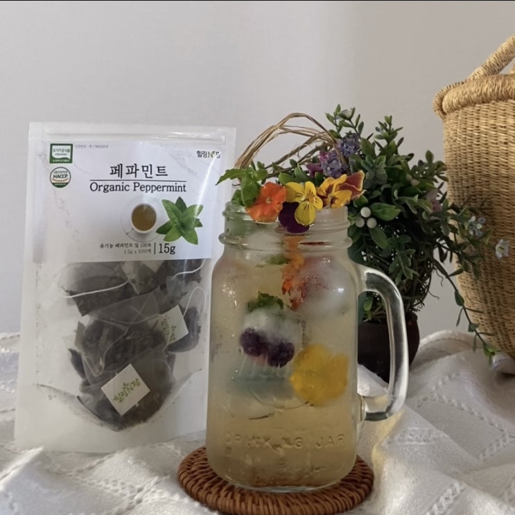  [홈카페] 페퍼민트(레몬청, 청귤청, 블렌딩티)
