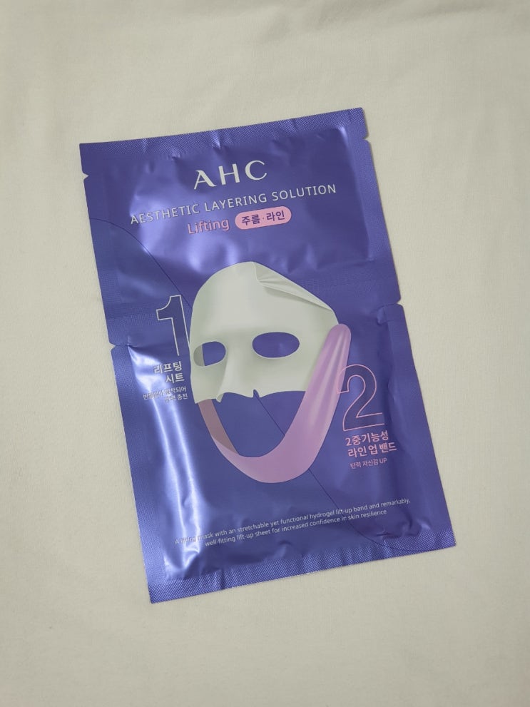  AHC 에스테틱 레이어링 솔루션 리프팅 마스크팩_내돈내산, 솔직후기