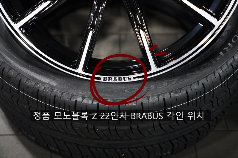 성남 분당구 / 휠복원/도색 / 벤츠 / G-클래스(G바겐)