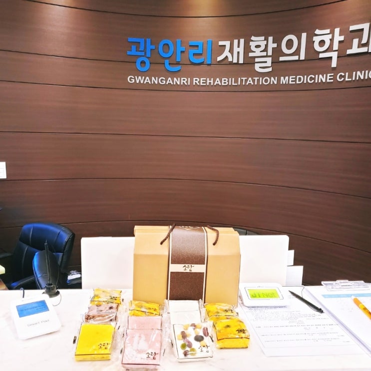  지난주 환자분들의 선물- 소담 떡, 곰탕 그리고 계란