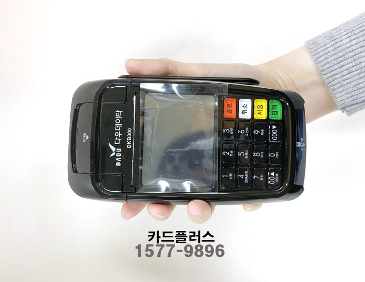  들고다니는 휴대용무선카드단말기 DKB300 소개
