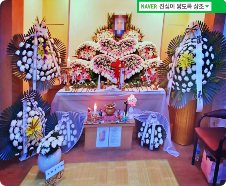  일산백병원 장례식장 핵가족 약식장례의 진정성