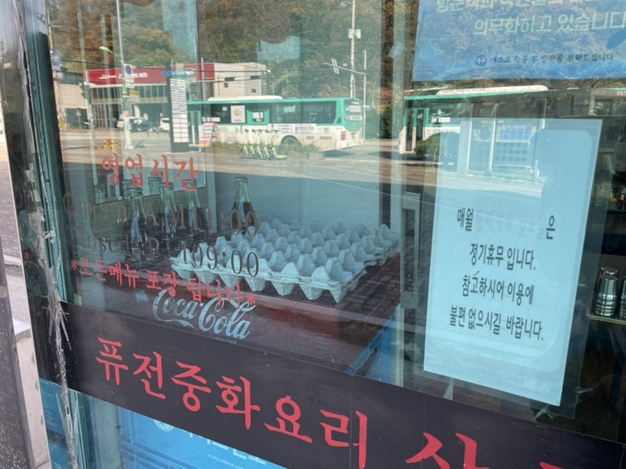 삼국지 금곡점 사진 3