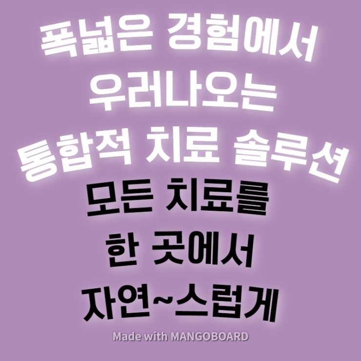  에코시티치과, 리더스엘의 장점은 무엇인가요?