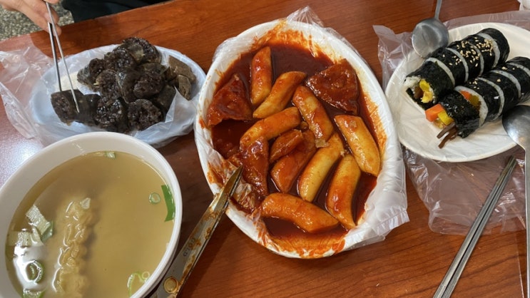  서울 3대 떡볶이 : 마포 원조 떡볶이 김밥 순대 어묵 다 먹어봄