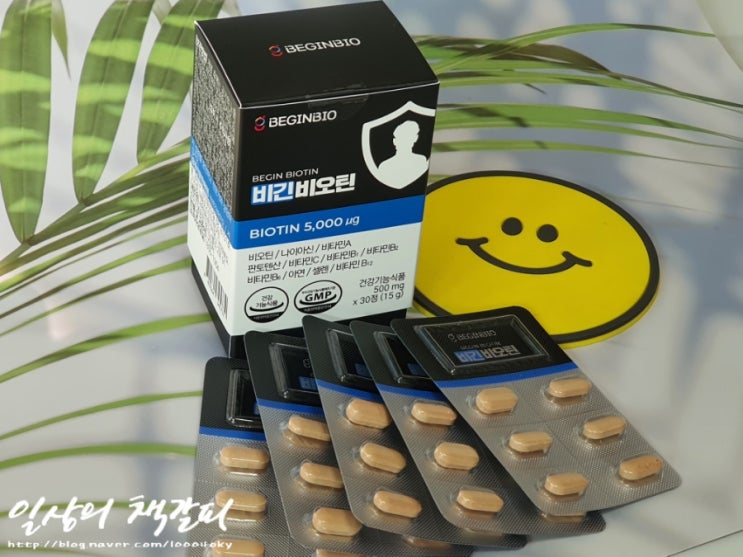  단백질 대사와 일상 활력증진! 하루 한 알 <비긴바이오 비긴비오틴>으로 챙기세요