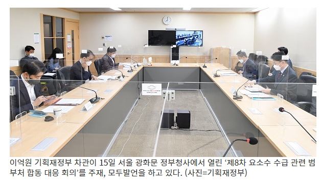 거점 주유소 요소수 재고 정보, 16일부터 매일 2회 이상 인터넷 공개_기획재정부 거점 주유소 요소수 재고 정보, 16일부터 매일 2회 이상 인터넷 공개_기획재정부