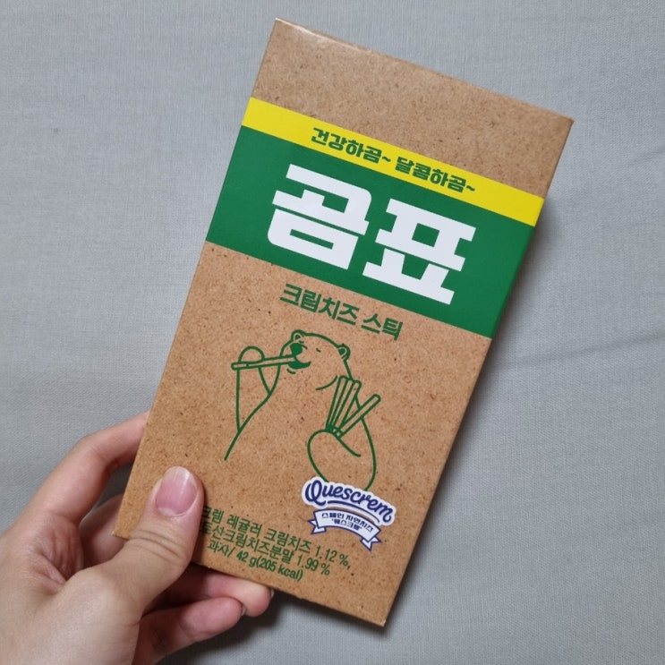 CU편의점 간식 @ 곰표 크림치즈 스틱 내돈내산 CU편의점 간식 @ 곰표 크림치즈 스틱 내돈내산