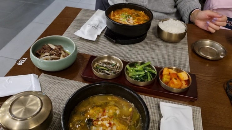 고급스러운 한정식 국밥 맛집 한국민속촌 장터주점 컬러풀뮤지엄에서 식사권 챙기기