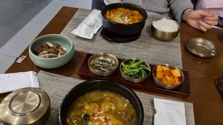  고급스러운 한정식 국밥 맛집 한국민속촌 장터주점 컬러풀뮤지엄에서 식사권 챙기기