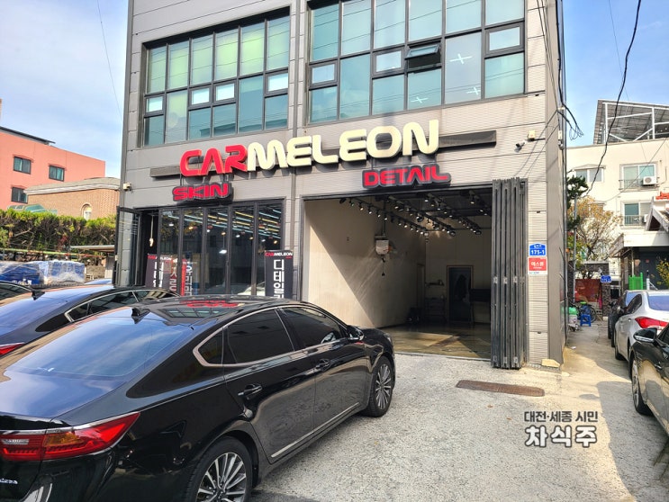  대전 손세차는 카멜레온디테일 맡겨야 하는 이유