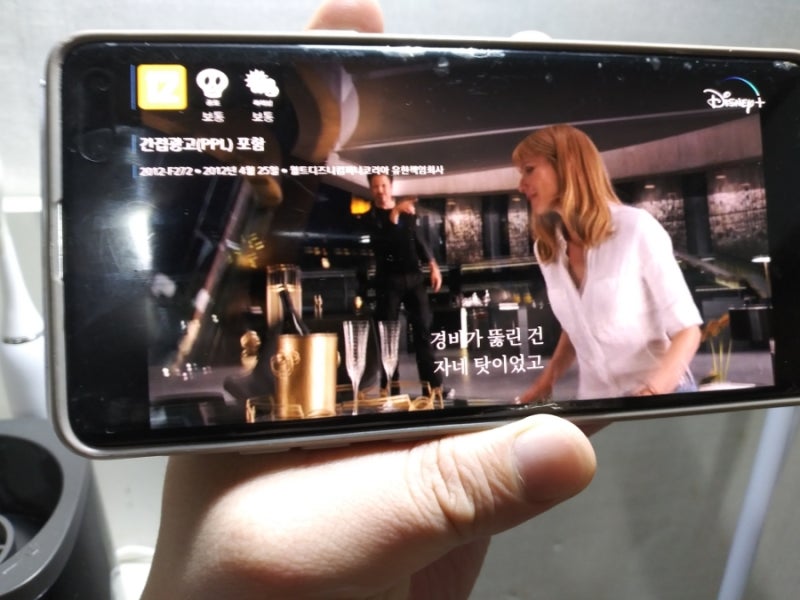 디즈니플러스 자막설정 크기 위치 스타일 쉽게 변경하는 법 : 네이버 블로그 디즈니플러스 자막설정 크기 위치 스타일 쉽게 변경하는 법 : 네이버 블로그