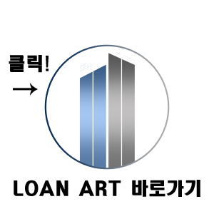  채무통합대환대출 사기 피해 사례입니다