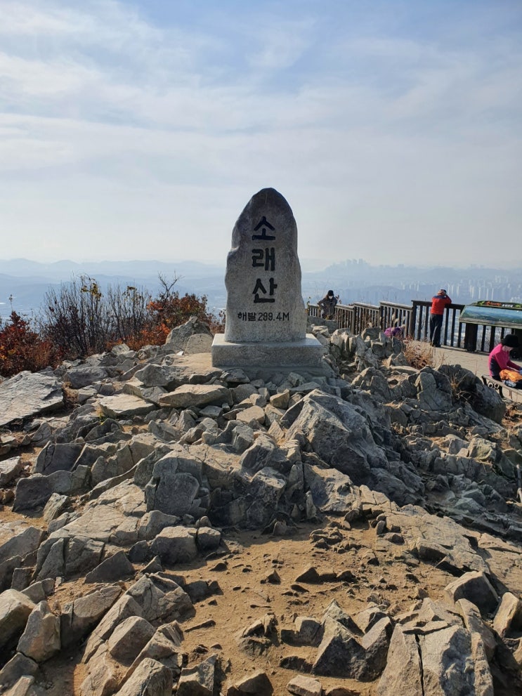 동네 뒷산 소래산 올라갔다 온 후기 주차 및 코스