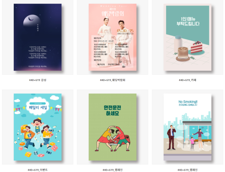  셀프 스티커 배너 포스터 현수막 제작 쉽고 간편하게! <펀치몰> 1장도 가능해요