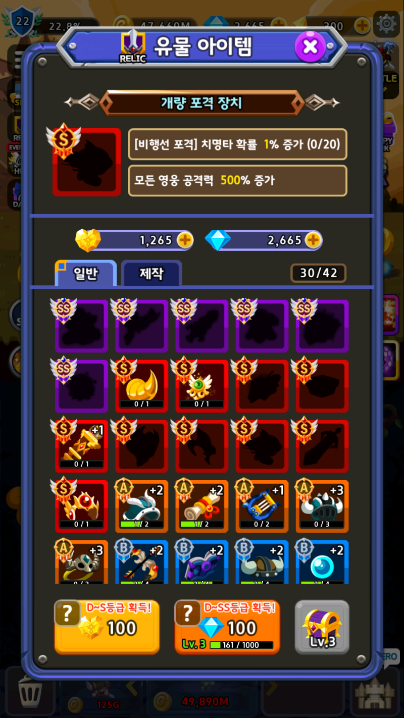 용사단 키우기 매일매일 쿠폰 받자! 머지 방치형 모바일 게임 공략 : 네이버 블로그