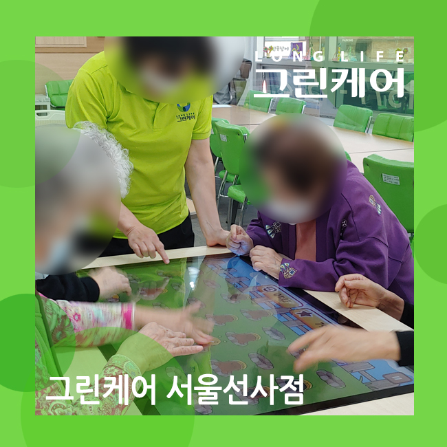 서울 선사 데이케어센터 노인 활동에 최적화된 재활 프로그램