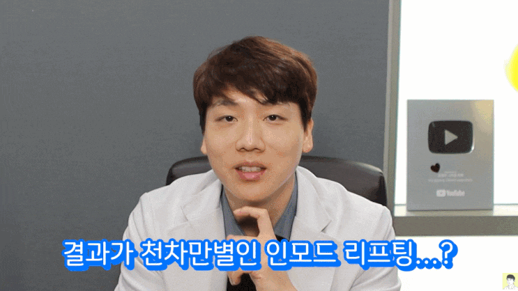  볼살인모드 받아도 소용 없는 경우? 솔직히 말씀드립니다