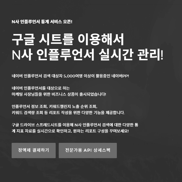  여러분이 지금 작성하신 글은 제 광고수익이 됩니다 (네이버PP, naverpp)