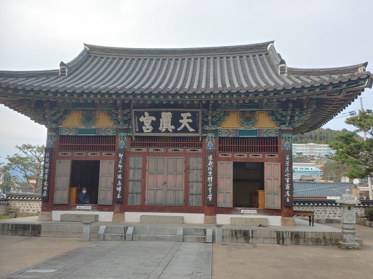 경상남도 밀양여행 (천진궁 : 단군 아래 역대 8왕조 시조의 위패를 봉안하고 있는 곳) 경상남도 밀양여행 (천진궁 : 단군 아래 역대 8왕조 시조의 위패를 봉안하고 있는 곳)