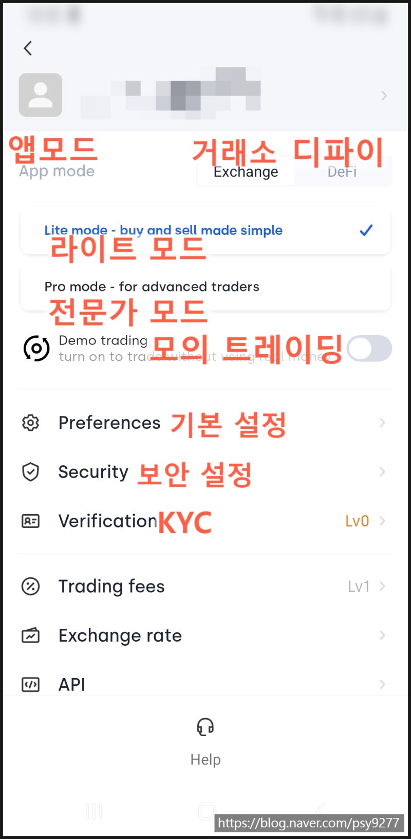 okex okx 회원가입 수수료 20% 할인 링크, 간편 kyc / 파생상품 세계 2위 선물거래소 : 네이버 블로그
