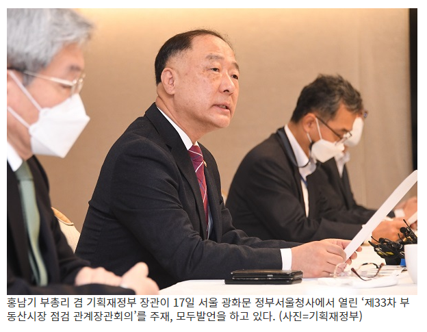 이달 말 서울 인근 민영주택 6000호 사전청약 발표_정책브리핑 이달 말 서울 인근 민영주택 6000호 사전청약 발표_정책브리핑