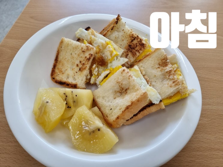  식이조절 건강한 음식 100일 먹기(29)