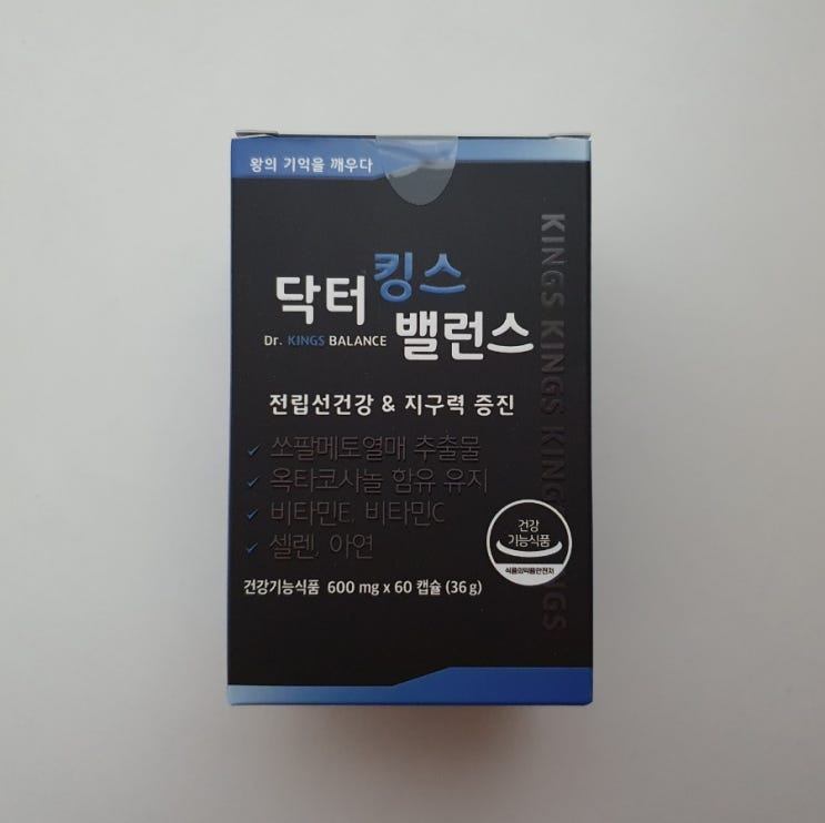  남자갱년기 증상 자연포레 닥터킹스밸런스로 완화