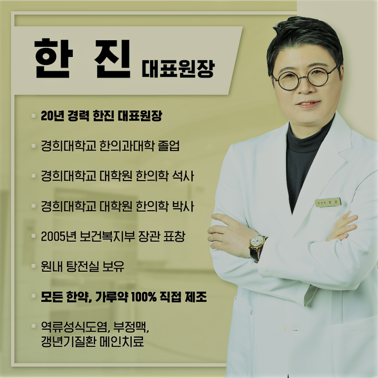  강서 어지럼증 한의원, 빨리 나아지시려면 어떻게?