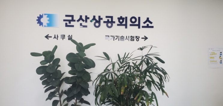  컴퓨터활용능력 2급 필기 ft 상공회의소 영진출판사 이기자