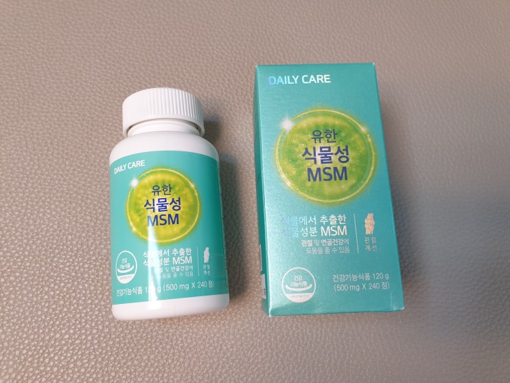  무릎관절영양제 이제 챙겨야죠!