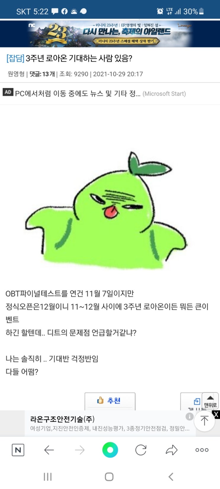  마약상과의 거래