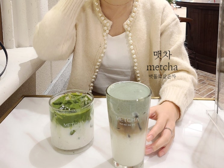  대전신세계백화점카페 맷차 metcha 맷돌커피 드셔보셨나요