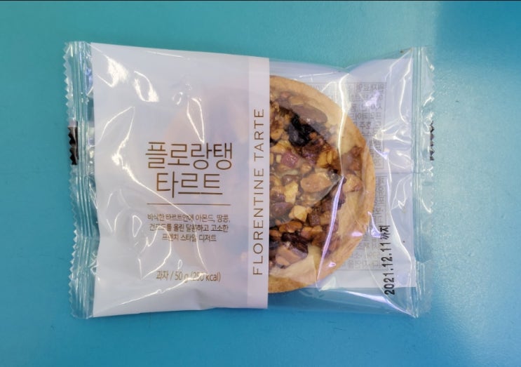 씹는 맛이 장난아닌 디저트 - GS25 플로랑탱타르트 - 편의점신제품(편의점디저트) 내돈내산 솔직리뷰