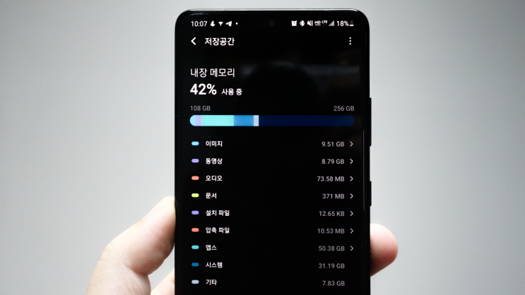  휴대폰 용량 늘리기, 카카오톡 용량 줄이기부터 해봐