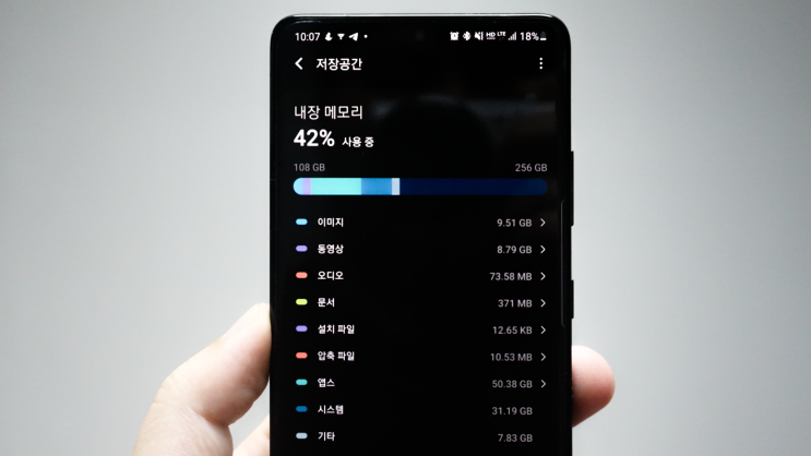휴대폰 용량 늘리기, 카카오톡 용량 줄이기부터 해봐