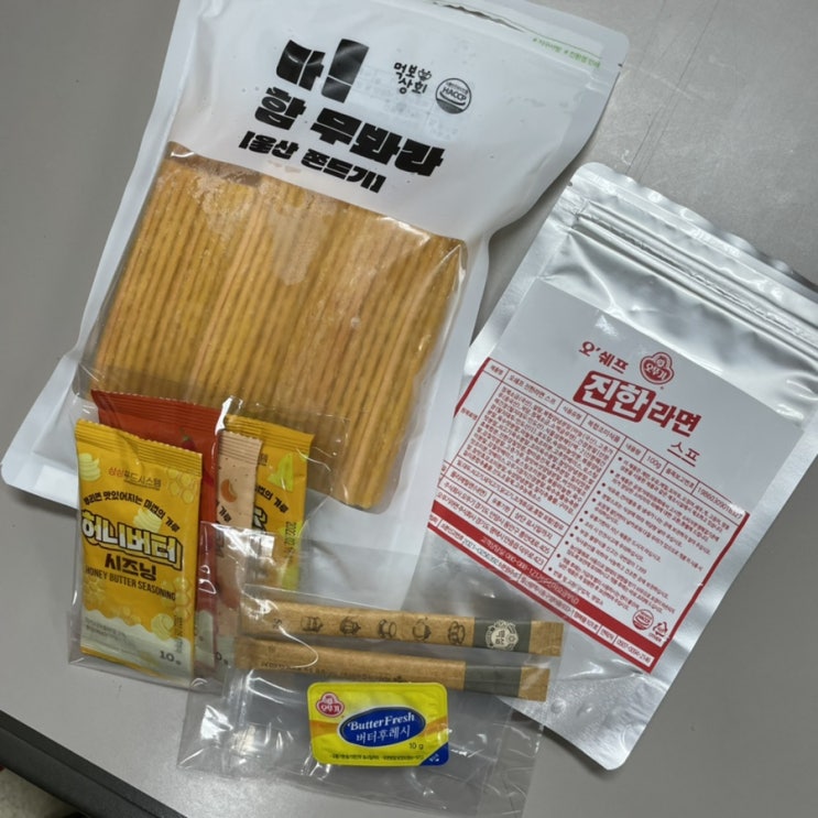  울산 쫀드기 먹보상회 회사간식 술안주 간편간식으로 딱!