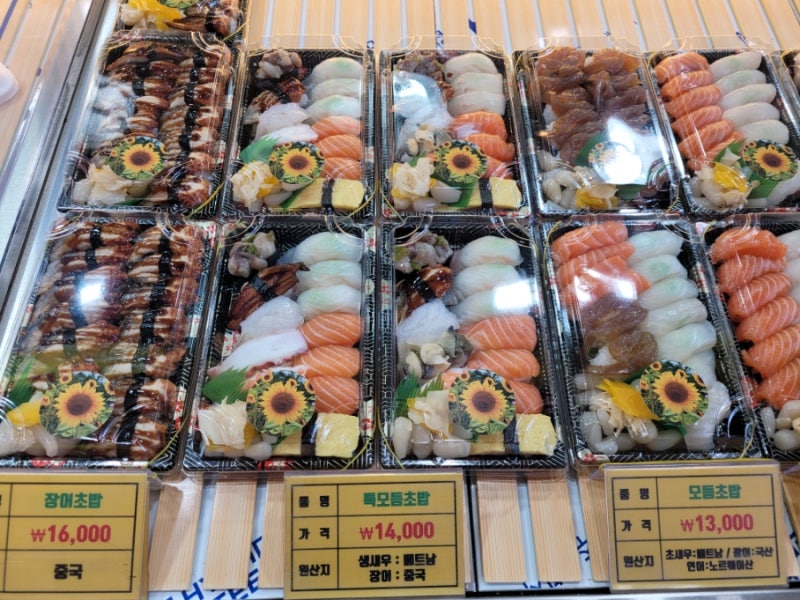 해바라기수산 이미지