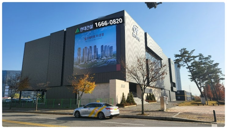  프리미엄 대단지 오피스텔-파주 경의중앙선 운정역 힐스테이트 더 운정 분양정보