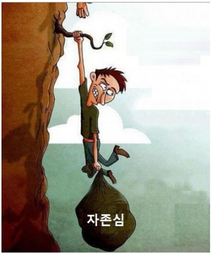  파이어 후 이혼 당하지 않는 방법(3)